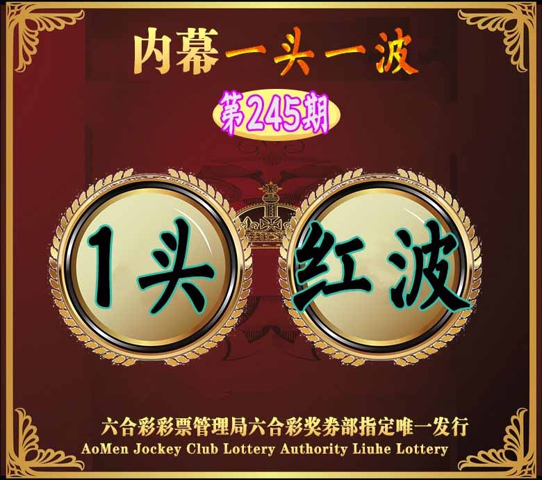 黄大仙手机站